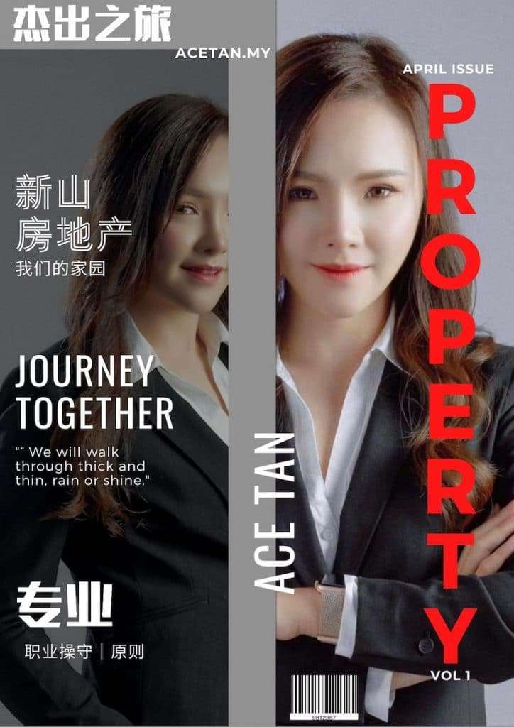 Ace Tan Magazine Cover